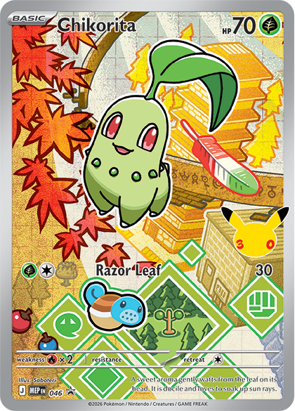 Chikorita — Illustration Rare, First Partner Series 2