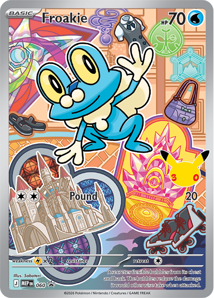 Froakie — Illustration Rare, First Partner Series 3