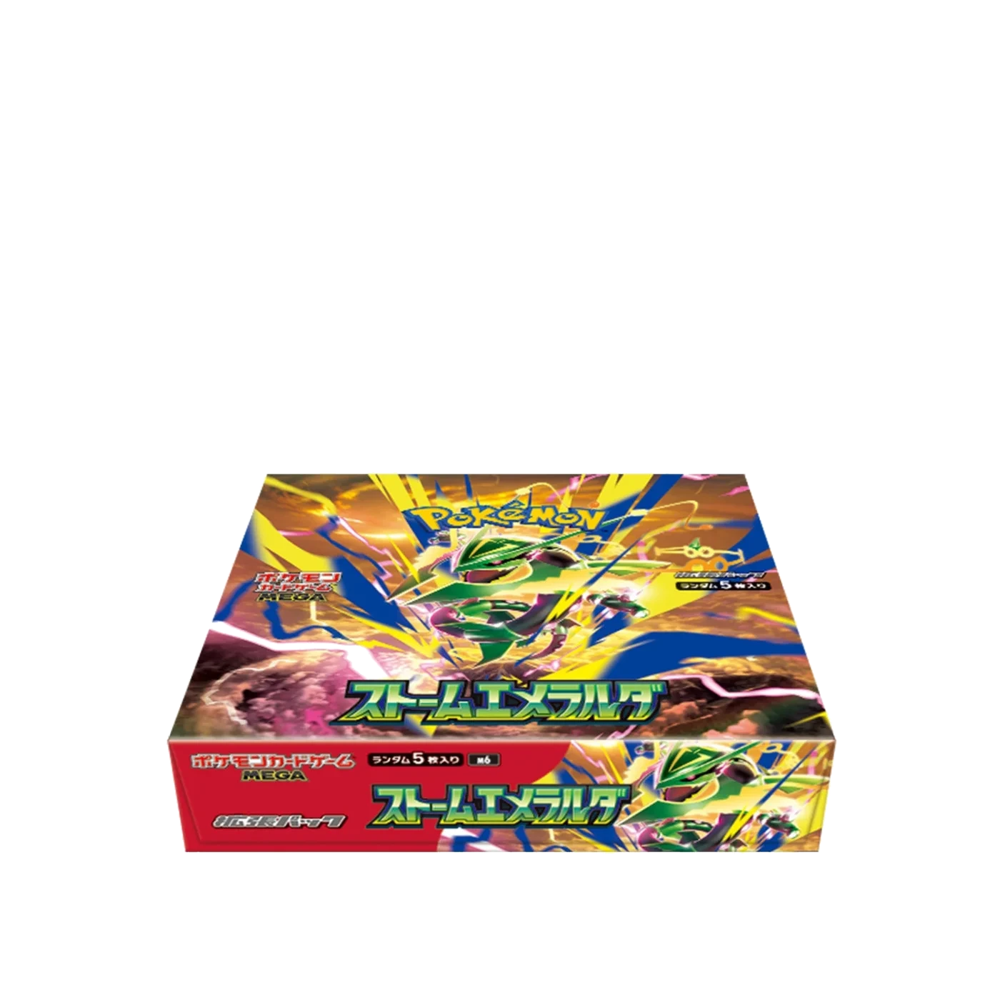 Storm Emerald — foto 2